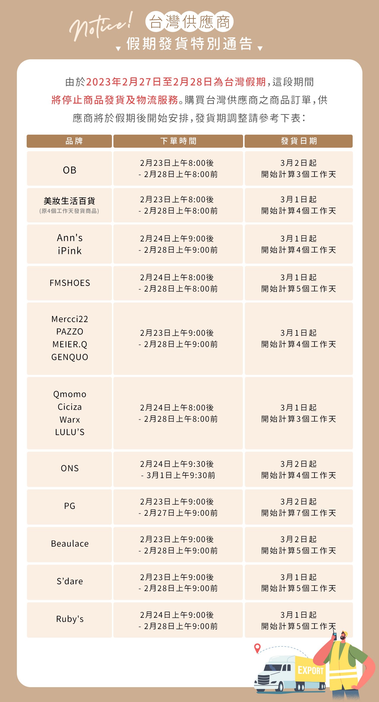 feab716e-0eba-4b6f-9ee7-6501502b201a-1677046961-i8ff9fup0k_m_1200x2219_800x1479_400x740.jpg
