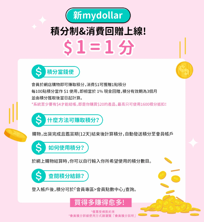 mydollar1.png