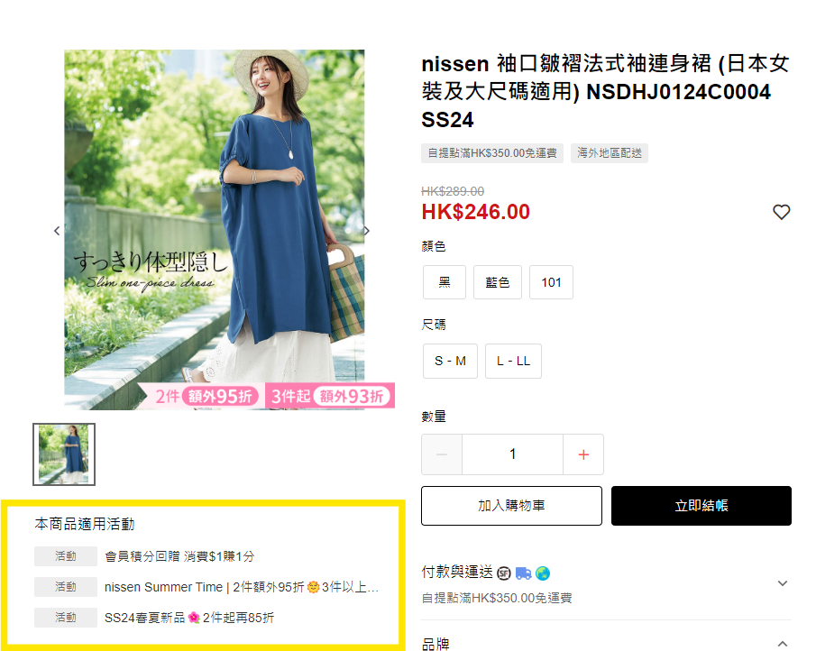 product page.png